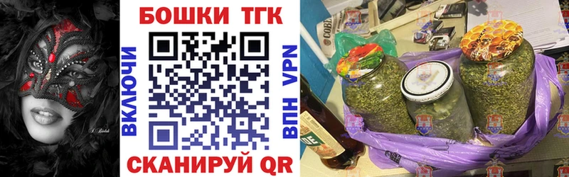 Все наркотики Благовещенск КЕТАМИН Меф мяу мяу COCAIN