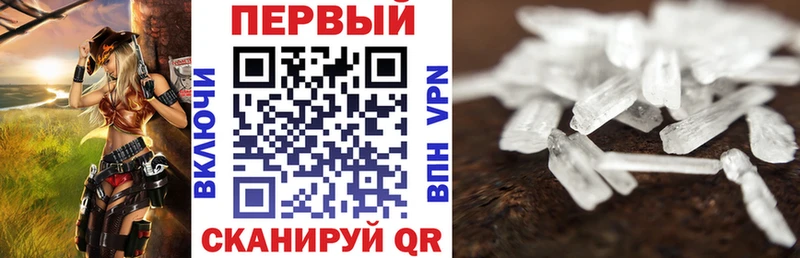 дарнет шоп  Благовещенск  блэк спрут ТОР  Amphetamine Розовый 