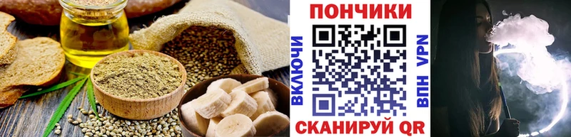 где купить наркоту  Благовещенск  Печенье с ТГК марихуана 