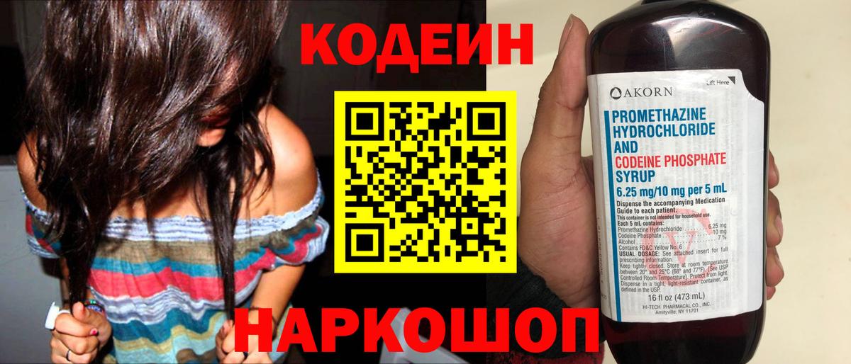 A PVP Благовещенск