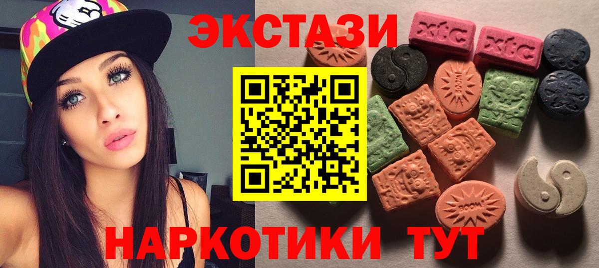 Экстази бентли Благовещенск
