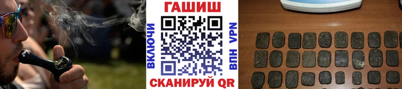 blacksprut tor  Благовещенск  Гашиш Premium  купить  