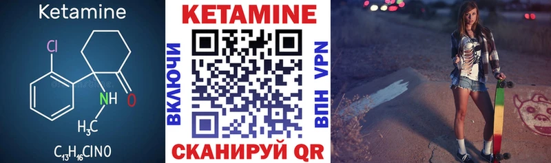 как найти закладки  Благовещенск  дарк нет наркотические препараты  Кетамин ketamine 