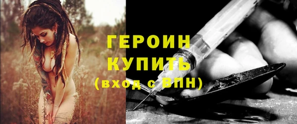 дурь Нефтегорск