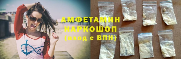 дурь Нефтегорск