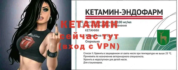 MDMA Premium VHQ Нефтекумск