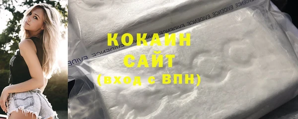 MDMA Premium VHQ Нефтекумск