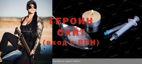 дурь Нефтегорск