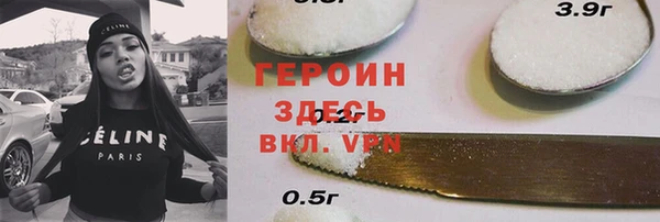 гашик Нея