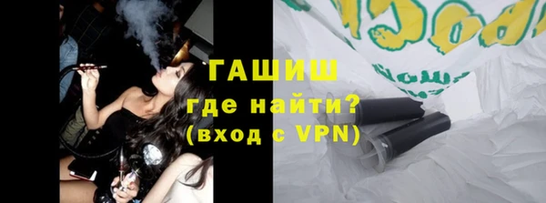 дурь Нефтегорск