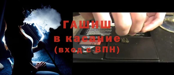 гашик Нея
