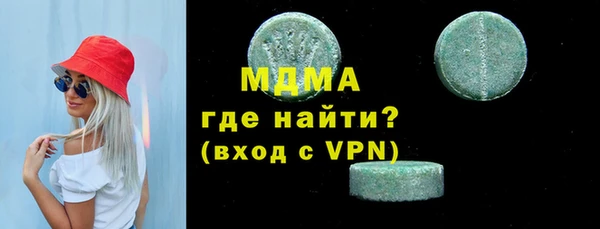 MDMA Premium VHQ Нефтекумск
