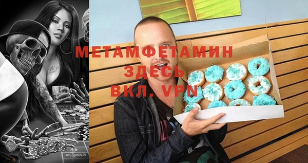 дурь Нефтегорск