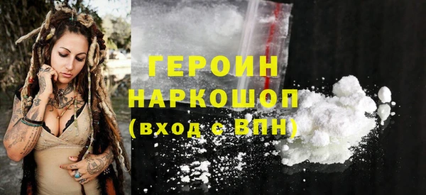 MDMA Premium VHQ Нефтекумск