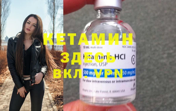 MDMA Premium VHQ Нефтекумск