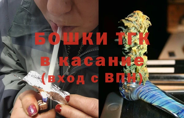 экстази Ачинск