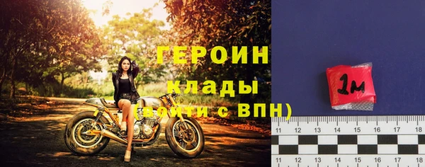 гашик Нея