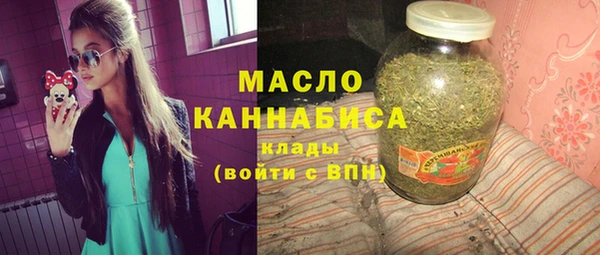 дурь Нефтегорск