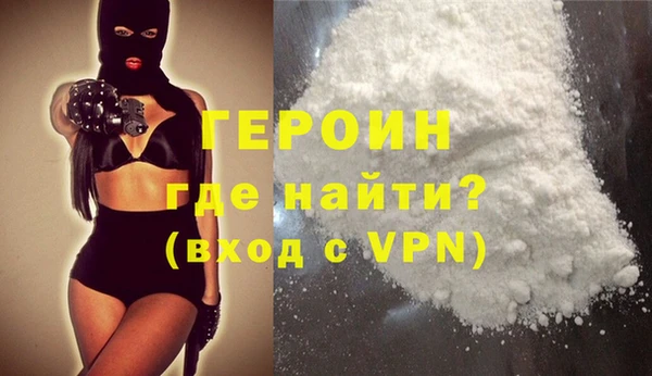 гашик Нея