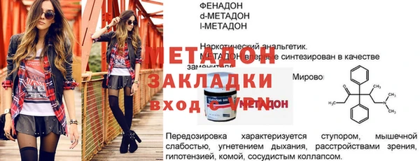 стафф Кострома