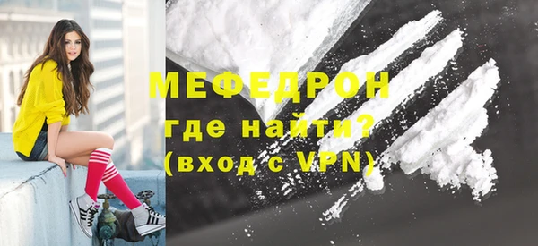дурь Нефтегорск