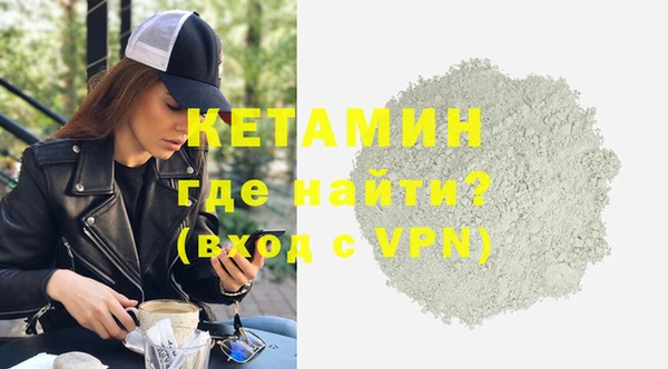 дурь Нефтегорск