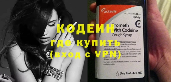 дурь Нефтегорск