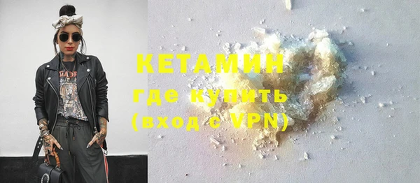 MDMA Premium VHQ Нефтекумск