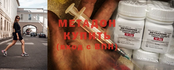 MDMA Premium VHQ Нефтекумск