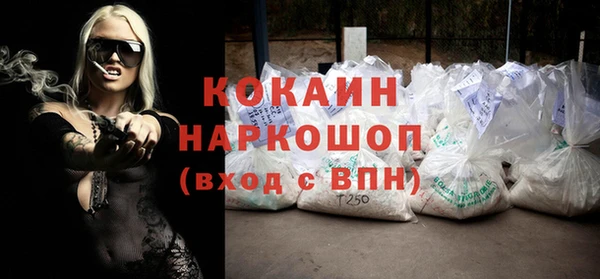 MDMA Premium VHQ Нефтекумск