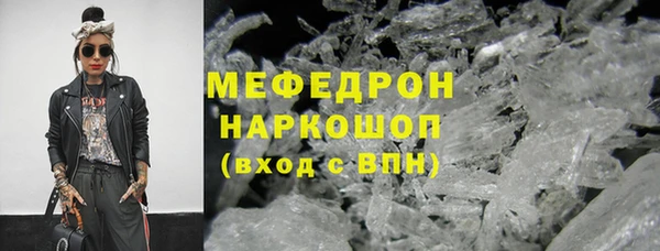 гашик Нея