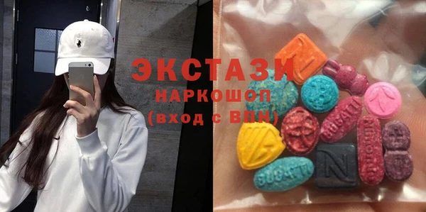 MDMA Premium VHQ Нефтекумск
