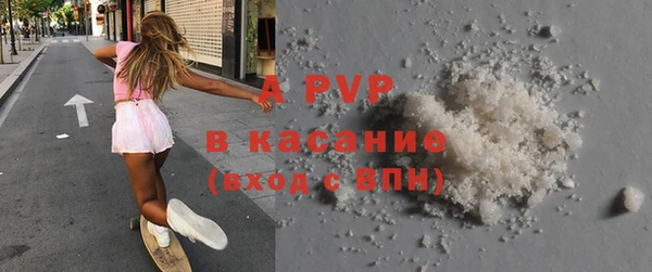 кристаллы Нижневартовск