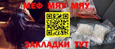 гидра Обнинск