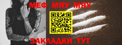 гидра Обнинск