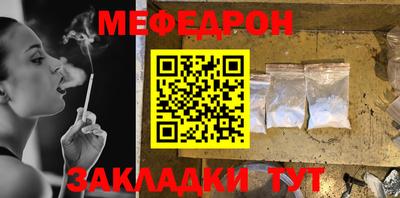 гидра Обнинск