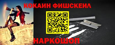 гидра Обнинск