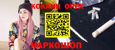 герыч Обь
