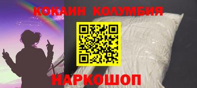 COCAINE Нягань