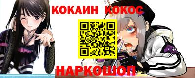 гидра Обнинск