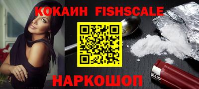 COCAINE Нягань