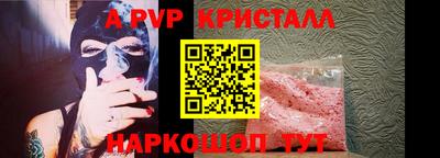 гидра Обнинск
