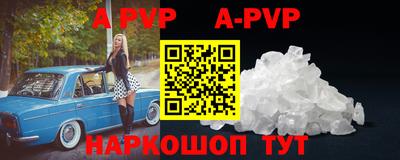 гидра Обнинск