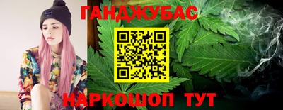 гидра Обнинск