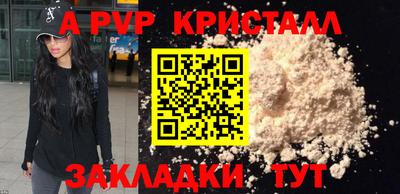 герыч Обь