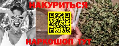 гидра Обнинск