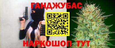 герыч Обь