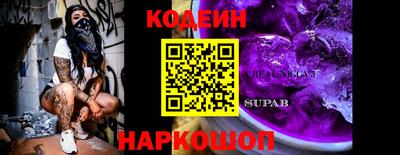 герыч Обь