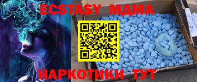 гидра Обнинск
