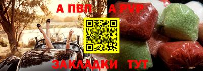 гидра Обнинск